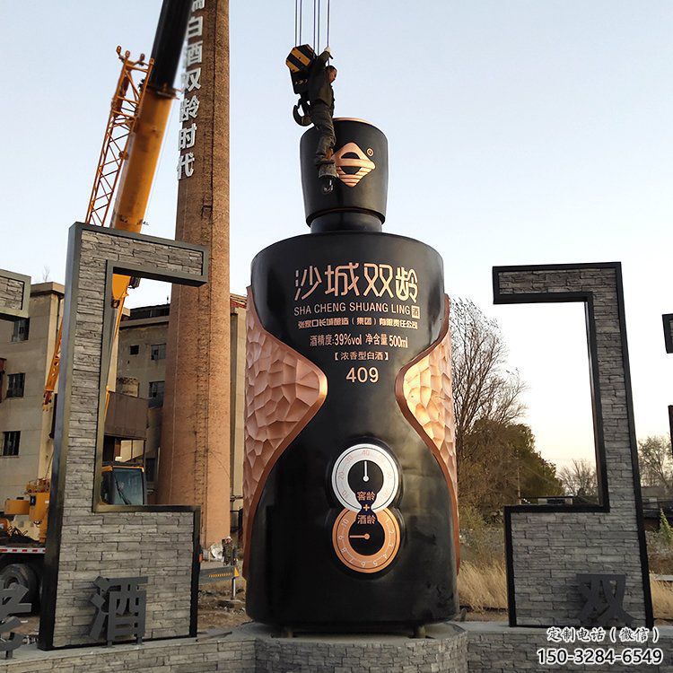 酒瓶雕塑制作，城市景區釀酒擺件，不銹鋼酒瓶雕塑廠家