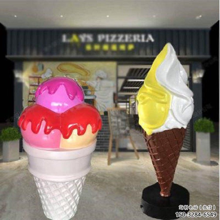 彩繪雪糕雕塑 公園雪糕雕塑 標識主題小品
