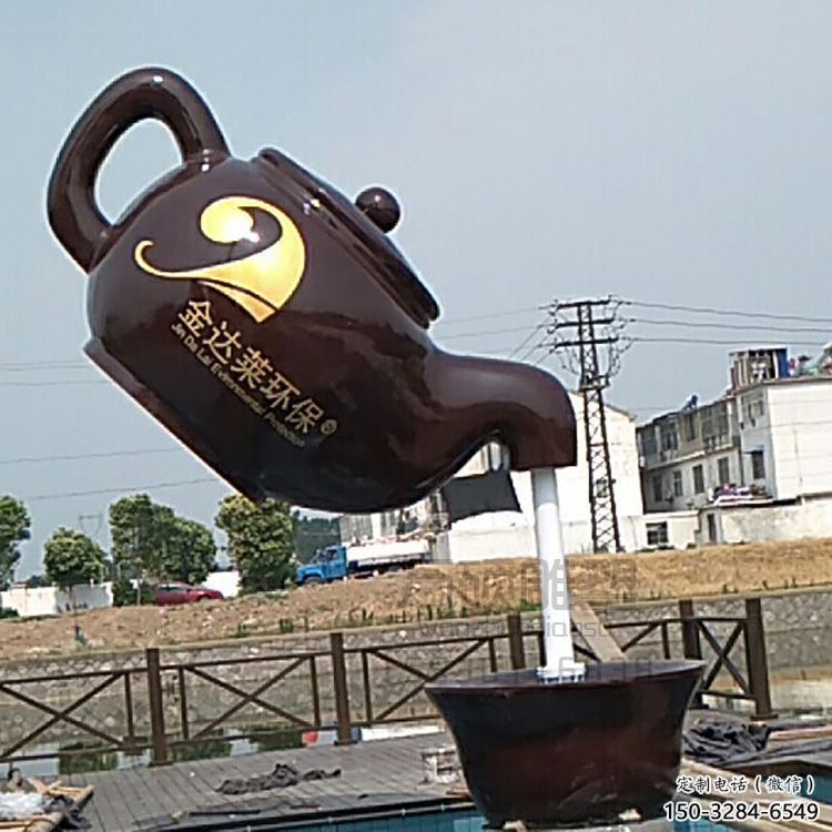 風景區水壺雕塑 售樓處廣場雕塑 仿古擺件