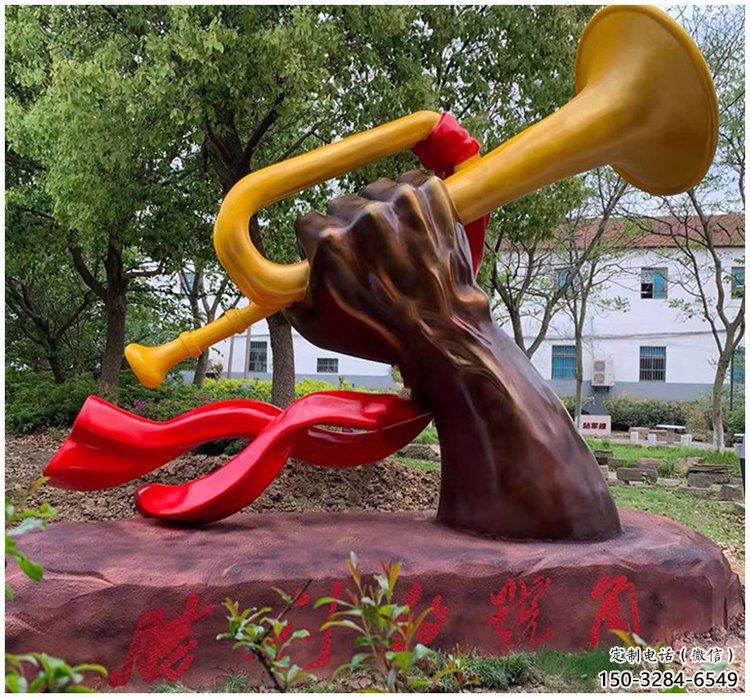 園林號角雕塑 城市廣場雕塑 步行街擺件