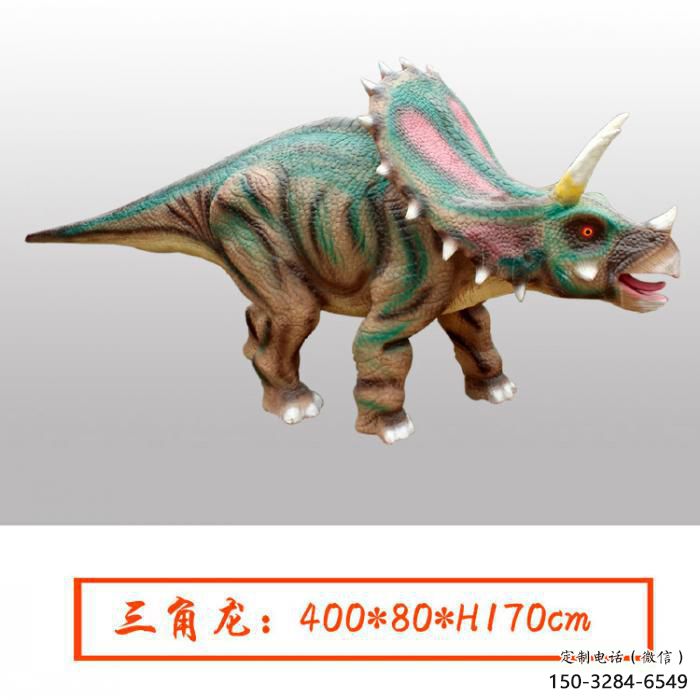 創意玻璃鋼恐龍雕塑 步行街店門口雕塑 影視劇小品