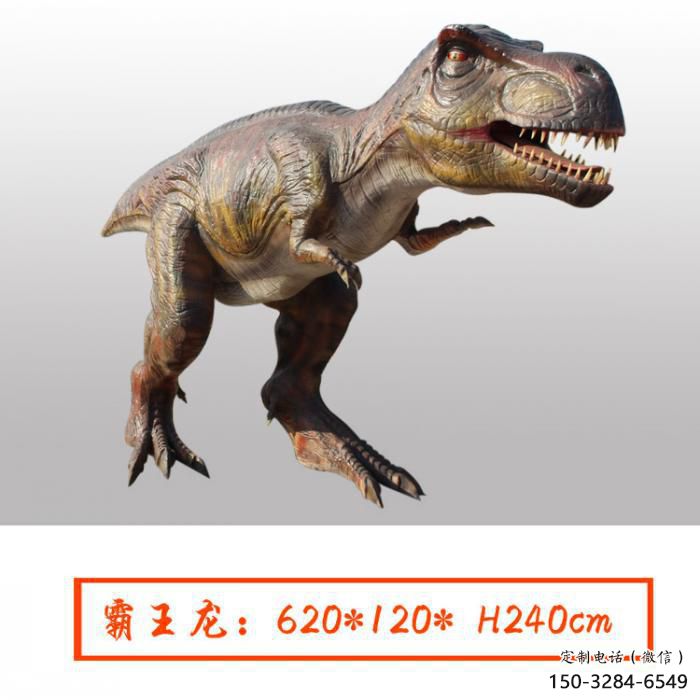 大型玻璃鋼恐龍雕塑 公園創意雕塑 售樓處小品