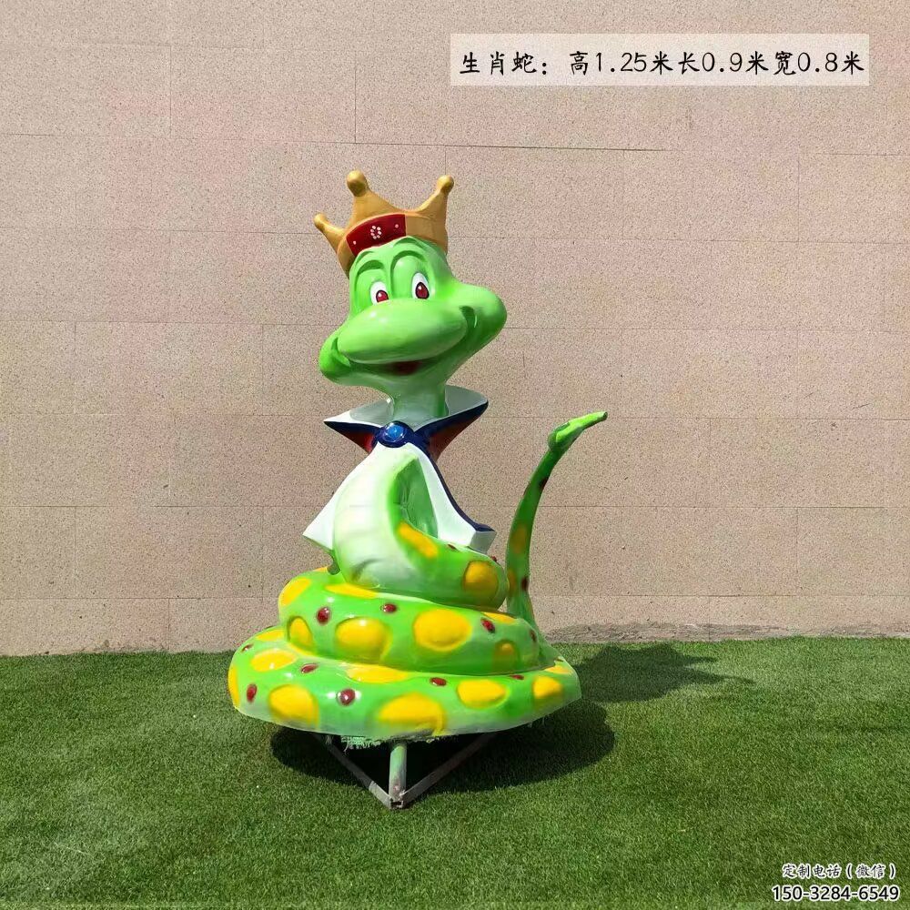 創意玻璃鋼十二生肖雕塑 步行街店門口雕塑 影視劇小品