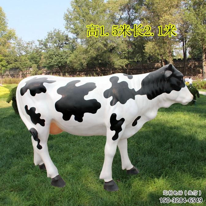 玻璃鋼創(chuàng)意奶牛雕塑 步行街店門口雕塑 影視劇小品