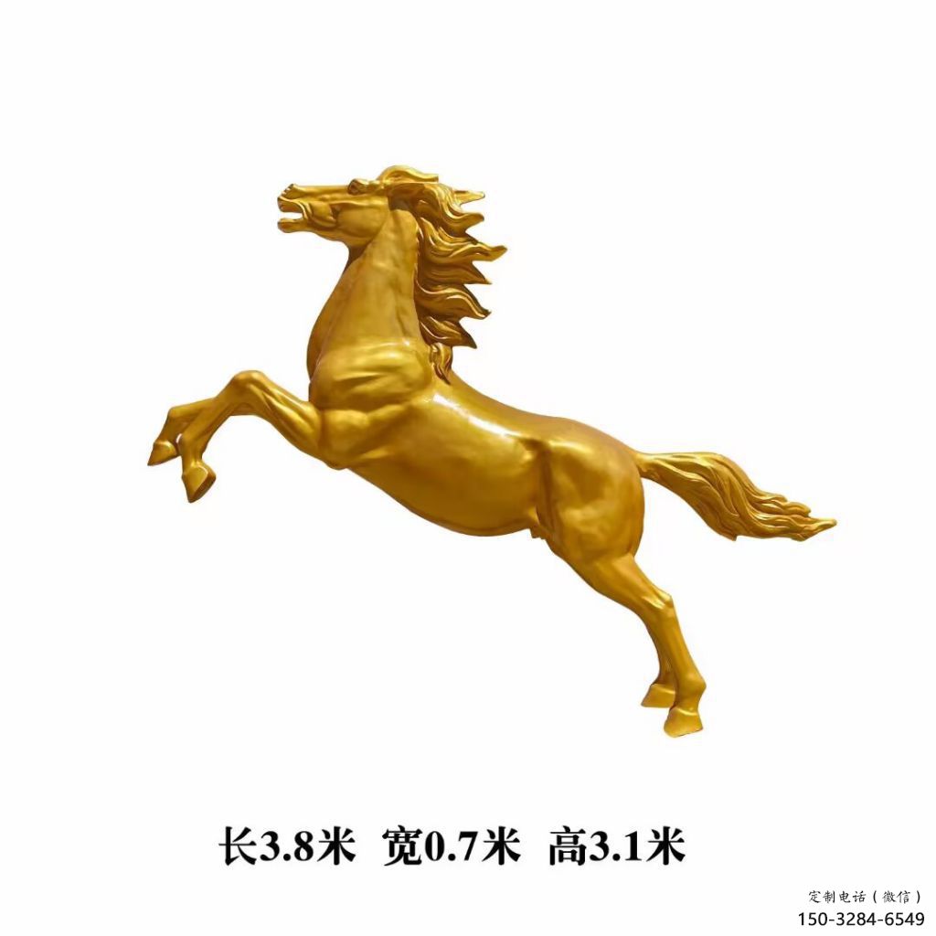 幾何駿馬雕塑 庭院仿真雕塑 彩繪擺件