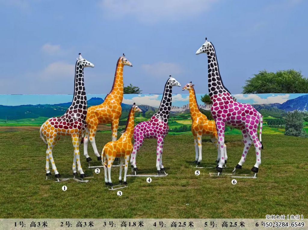 玻璃鋼長頸鹿雕塑，仿真彩繪工藝，公園廣場房地產擺放 (5)