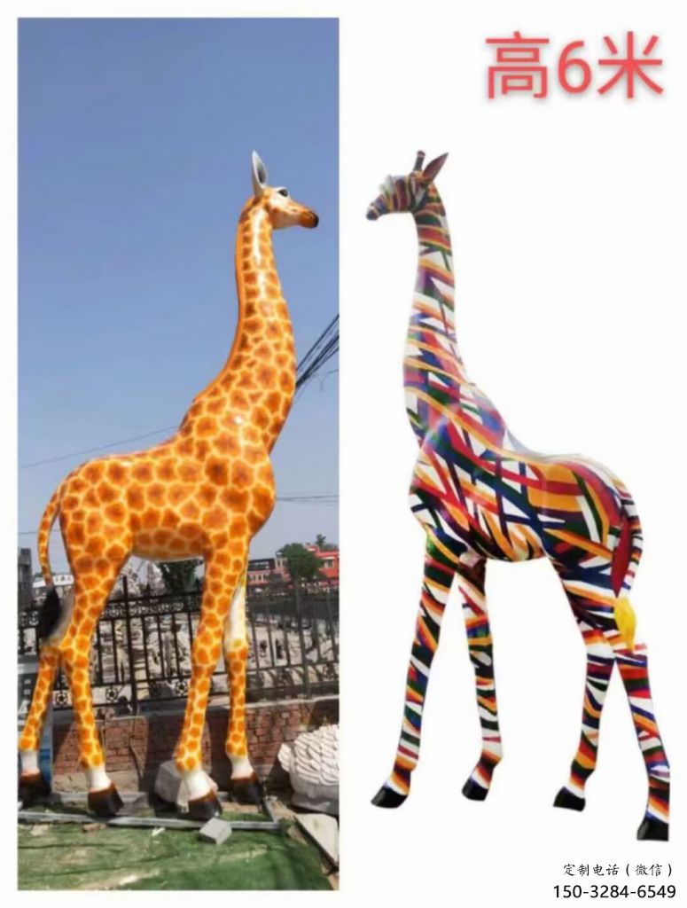 玻璃鋼長頸鹿雕塑，仿真彩繪工藝，公園廣場房地產擺放 (9)