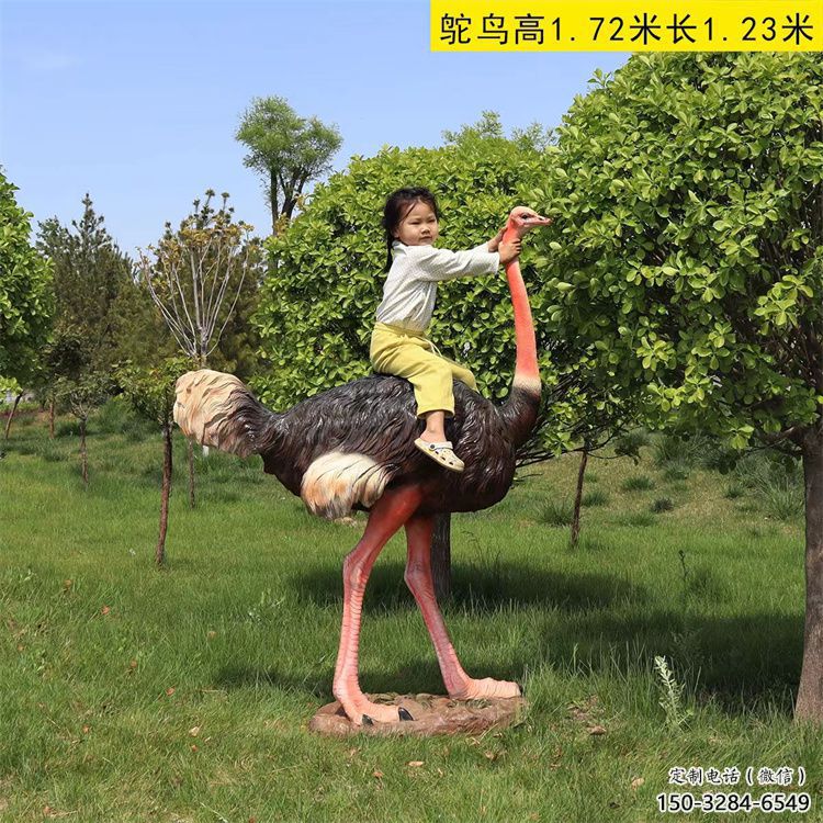 玻璃鋼彩繪鴕鳥雕塑廠家，公園廣場動物，大型園林小品