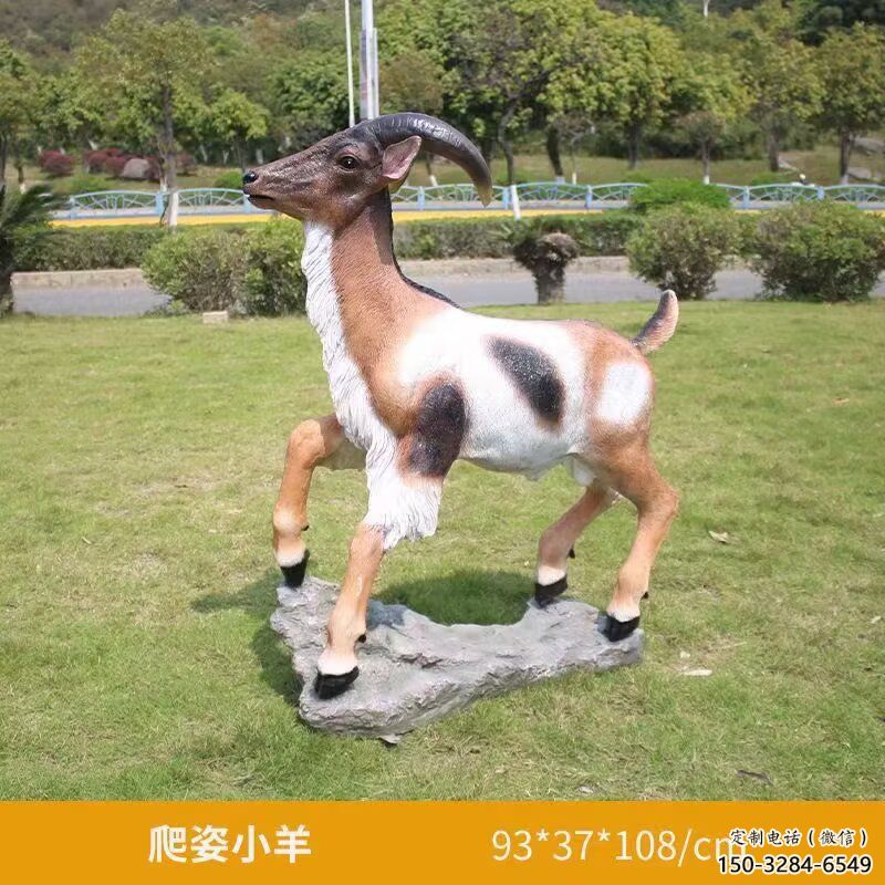 彩繪綿羊雕塑，動物景觀，廣場園林小品