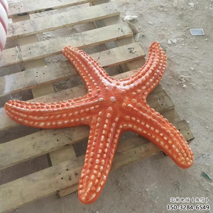 玻璃鋼城市海星雕塑 風景區(qū)彩繪雕塑 抽象擺件