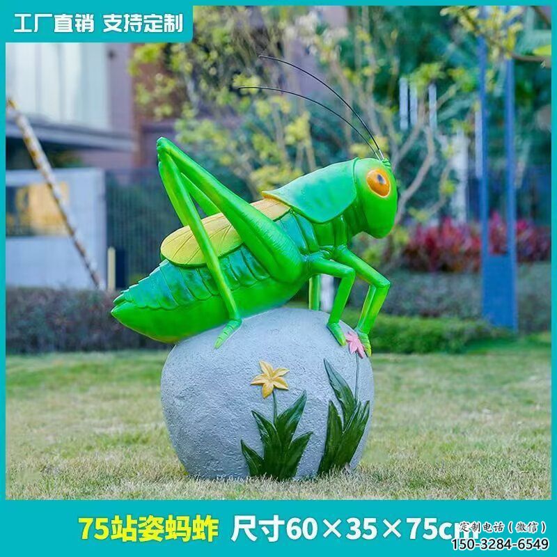 售樓處蟈蟈雕塑 商業街仿真雕塑 動物擺件