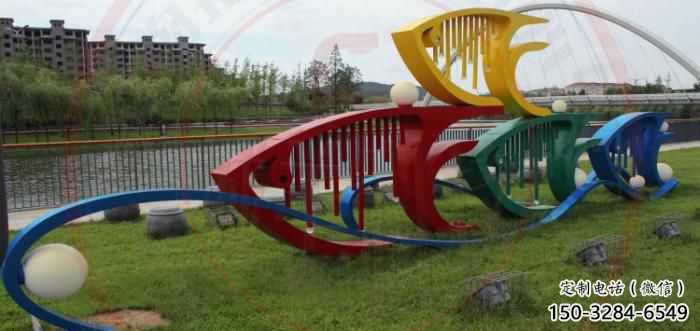 房地產魚形雕塑，仿古動漫雕塑，噴砂制造