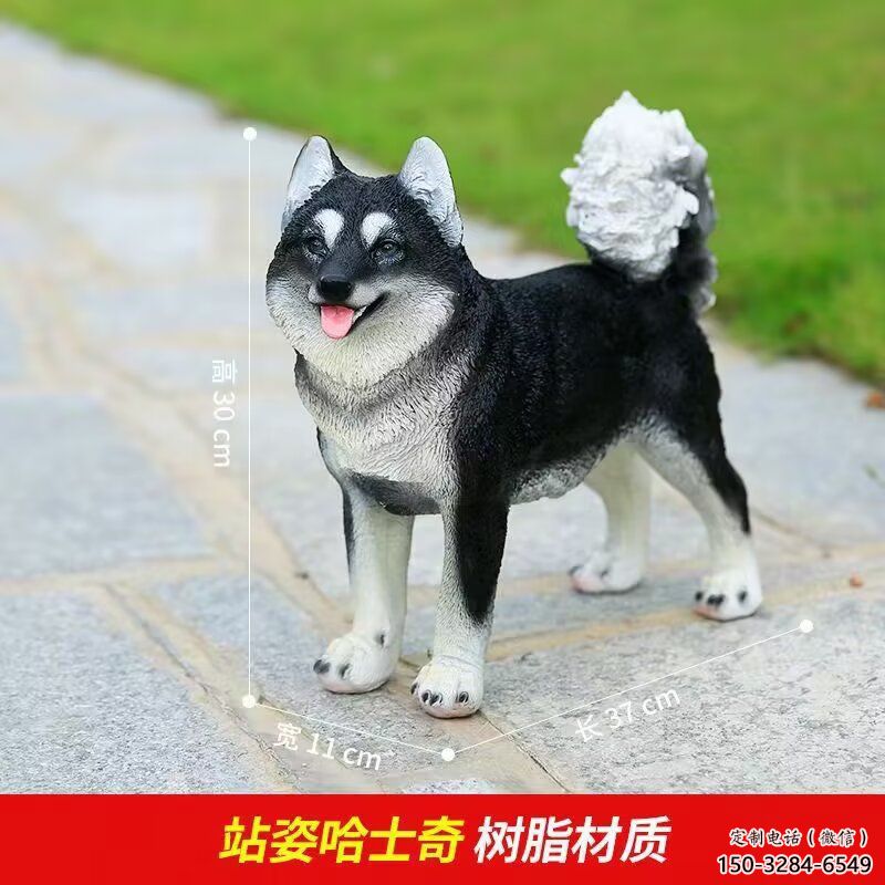 大型哈巴狗雕塑 門口創(chuàng)意雕塑 售樓處小品