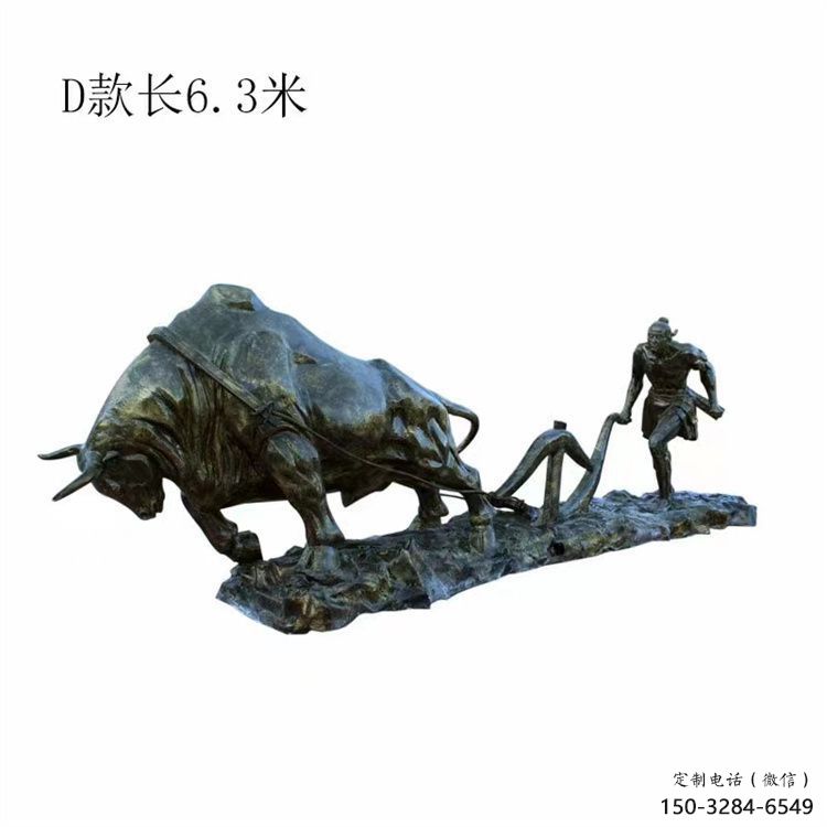 室內老牛雕塑，拉絲海洋雕塑，抽象效果