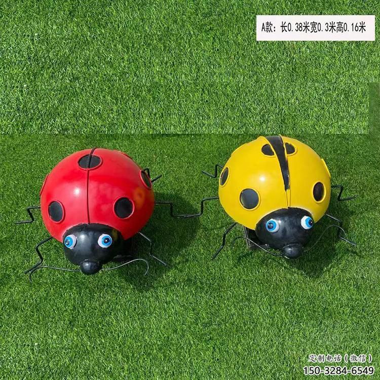 幼兒園瓢蟲雕塑，鐵藝文化雕塑，鑄造制作