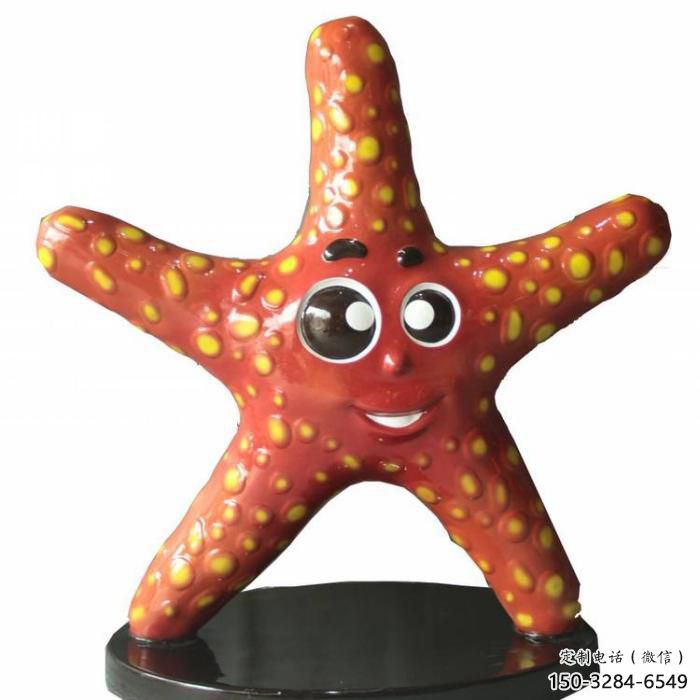 室內海星雕塑，拉絲海洋雕塑，抽象效果