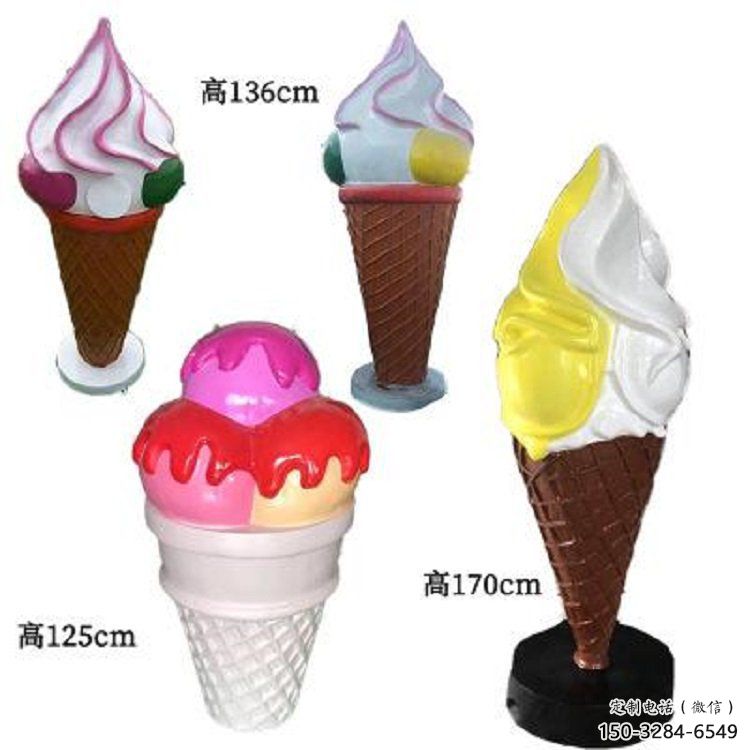 創(chuàng)意冰淇淋雕塑 園林冰激凌雕塑