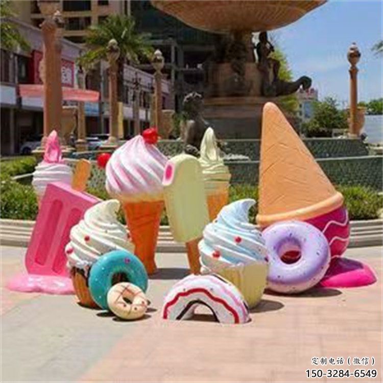 小區冰淇淋雕塑，拉絲海洋雕塑，抽象效果