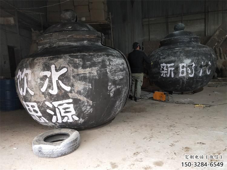 農(nóng)村茶壺雕塑，烤漆景觀雕塑，抽象效果