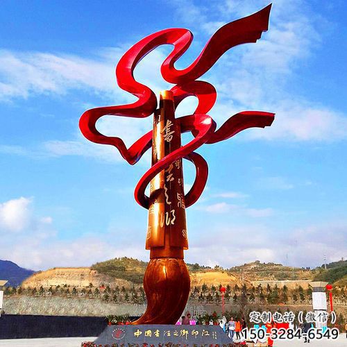 小區(qū)毛筆雕塑，拉絲景觀雕塑，抽象效果