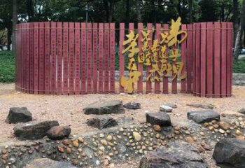 庭院毛筆雕塑，鍍金歐式雕塑，鑄銅形式