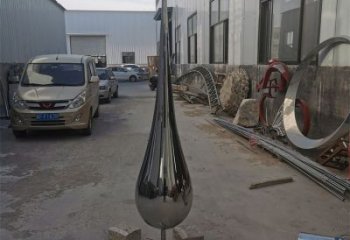 公園水滴雕塑，拋光雕塑，鍛造工藝