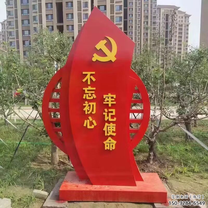 大型黨徽雕塑，烤漆黨建雕塑，彩繪工藝