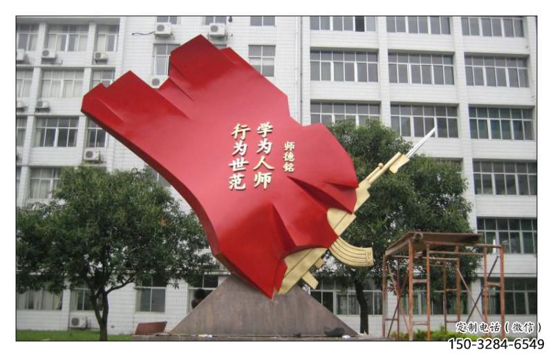 城市紅旗雕塑，烤漆黨建雕塑，古銅效果