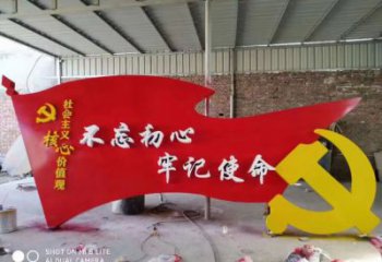 室內黨徽雕塑，拉絲黨建雕塑，抽象效果