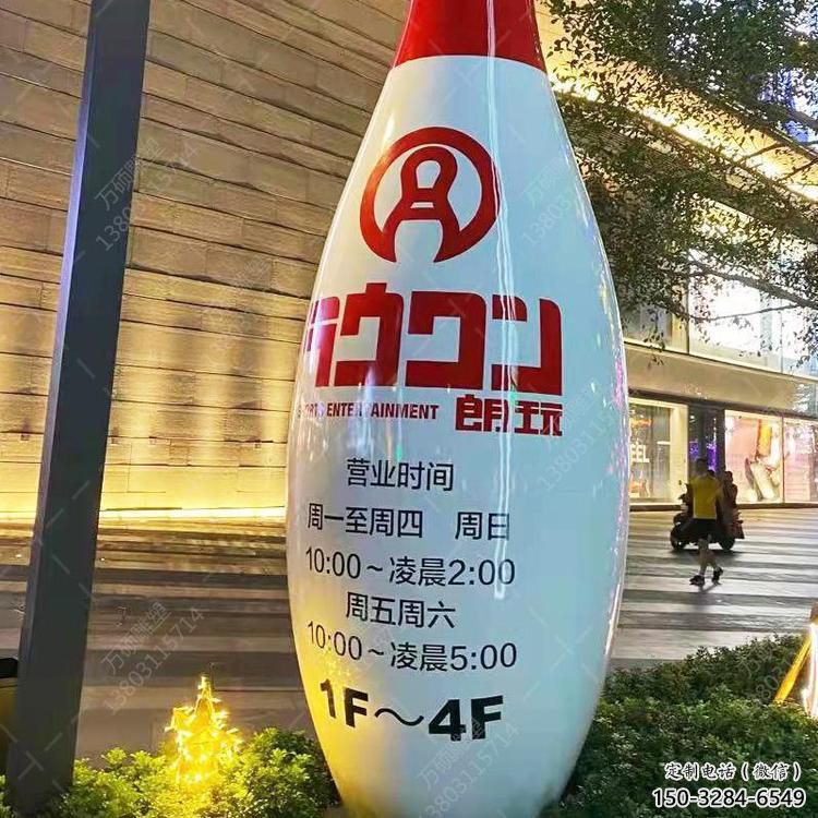 景區保齡球雕塑，公園歐式雕塑，鐵藝材質