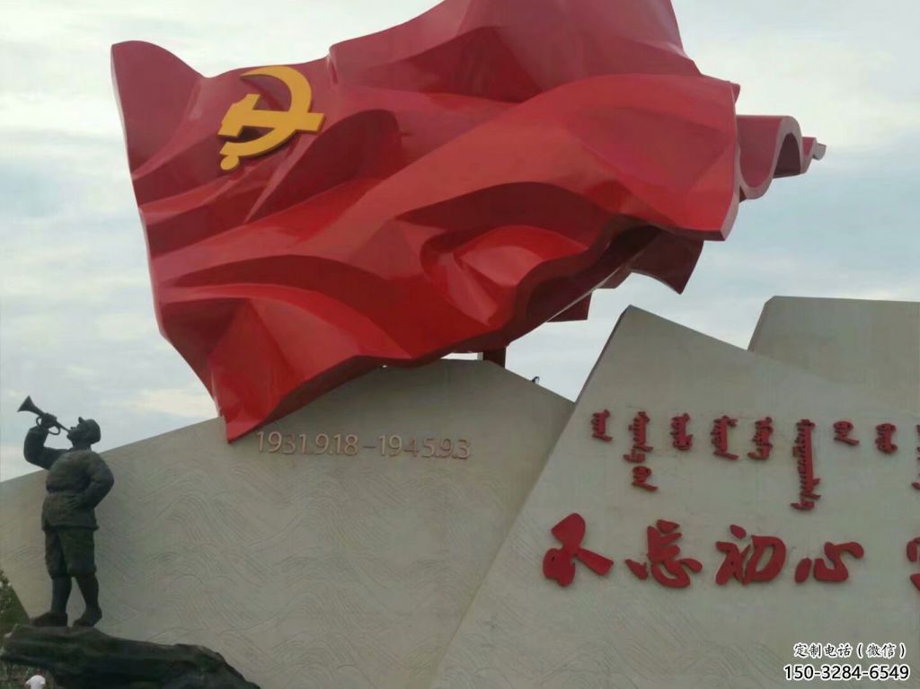 廣場旗幟雕塑，抽象水景雕塑，抽象效果