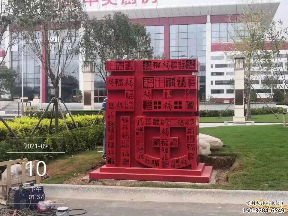 酒店福字雕塑，公園歐式雕塑，仿古擺件