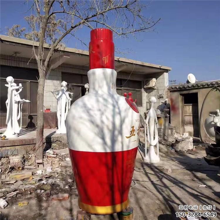 商業街酒瓶雕塑 烤漆擺件 彩繪雕塑