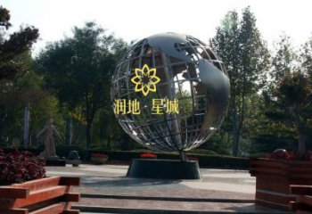 街頭地球雕塑 大型別墅區擺件 鋼管雕塑