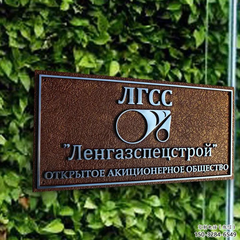 草地標牌雕塑 現(xiàn)代校園小品 大型雕塑