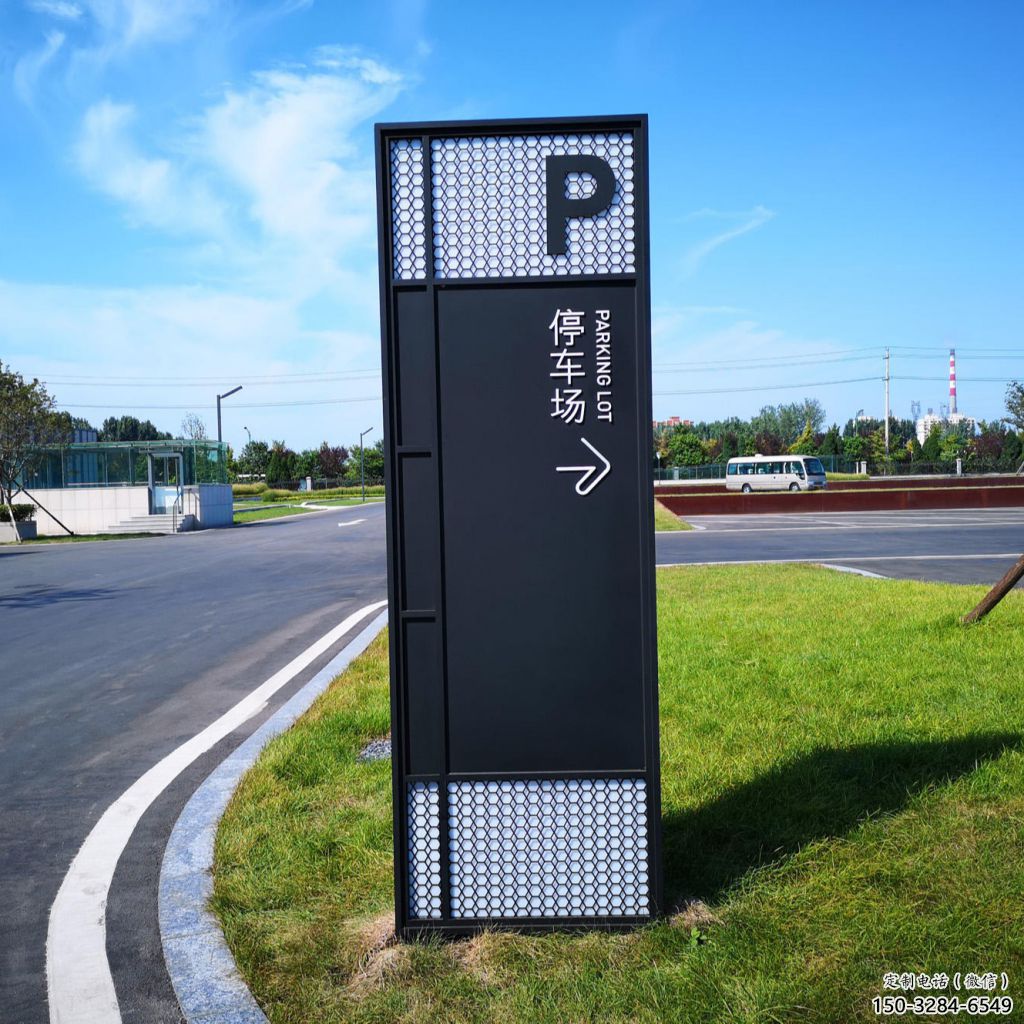 房地產標牌雕塑 現代景觀擺件 幾何雕塑