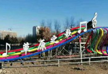 大門口音符雕塑 發光公園小品 仿真雕塑