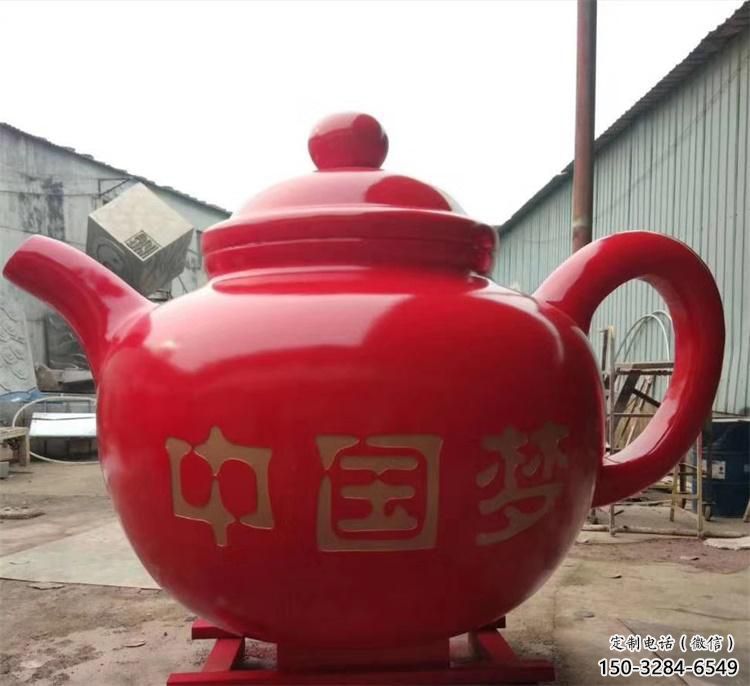 景觀酒壺雕塑 仿真景觀小品 景觀雕塑