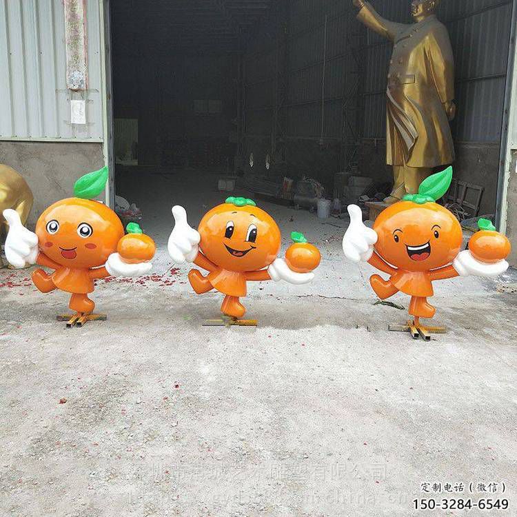 橙子雕塑 烤漆大型擺件 博物館雕塑