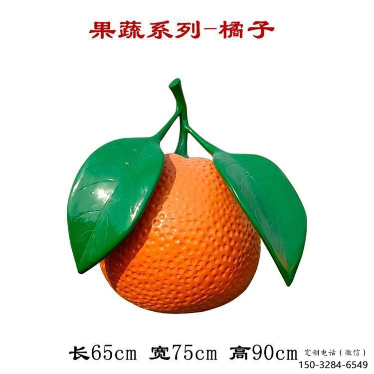 公園橙子雕塑 酒店門口雕塑 彩繪擺件