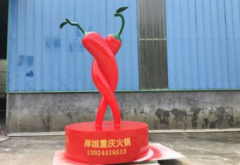 風(fēng)景區(qū)辣椒雕塑 售樓處廣場雕塑 仿古擺件