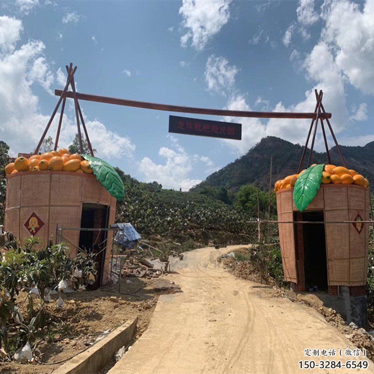 商業街枇杷雕塑 售樓處雕塑 水果擺件