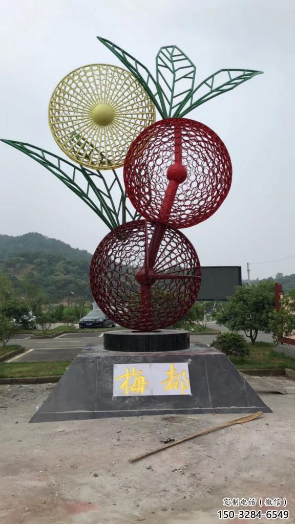 城市楊梅雕塑 風景區彩繪雕塑 抽象擺件