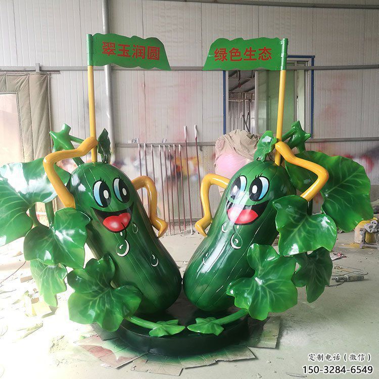 風(fēng)景區(qū)苦瓜雕塑 售樓處廣場雕塑 仿古擺件