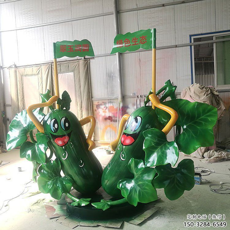 仿真黃瓜雕塑 店門口園林雕塑 蔬菜小品