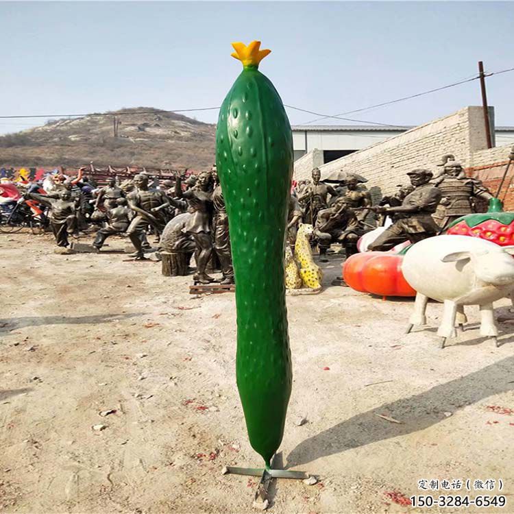 庭院黃瓜雕塑 公園草地果蔬雕塑 鍛造瓜果雕塑