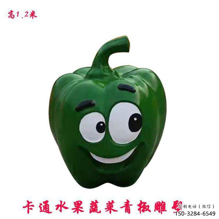 青椒雕塑 大型城市雕塑 商業街擺件