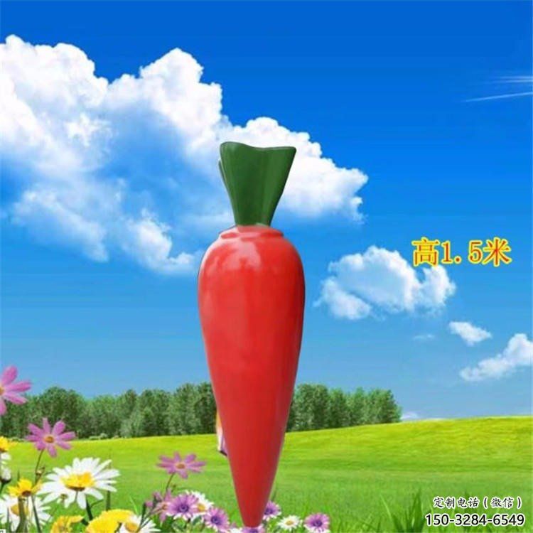 大型蘿卜雕塑 步行街果蔬雕塑 仿真擺件