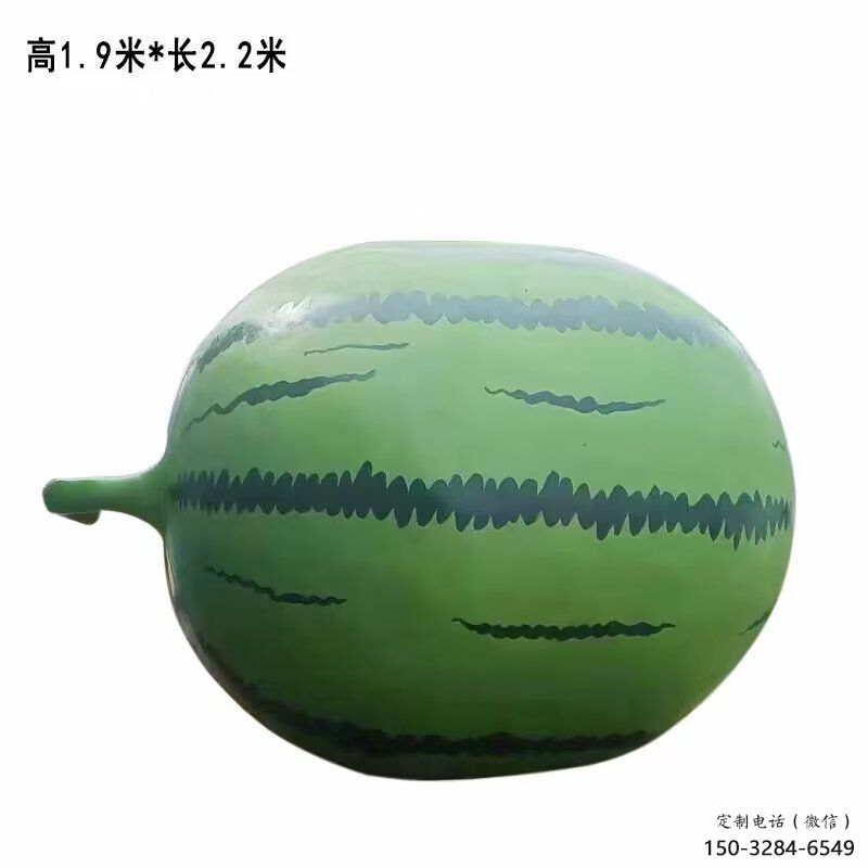 西瓜雕塑 大型城市雕塑 商業(yè)街?jǐn)[件