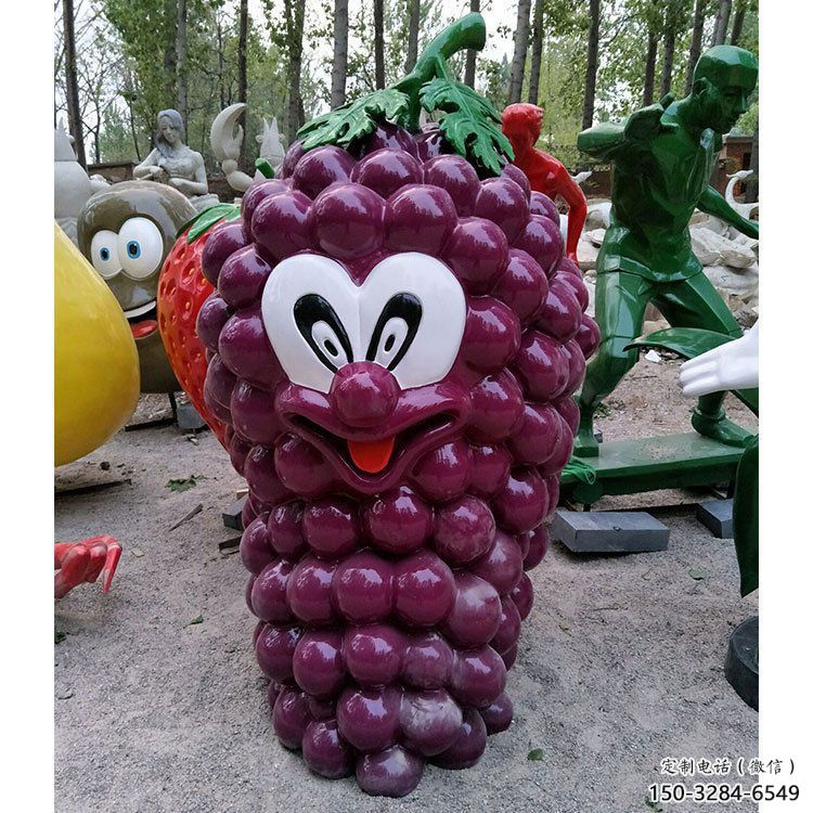 園林葡萄雕塑 田間彩繪雕塑 仿真擺件